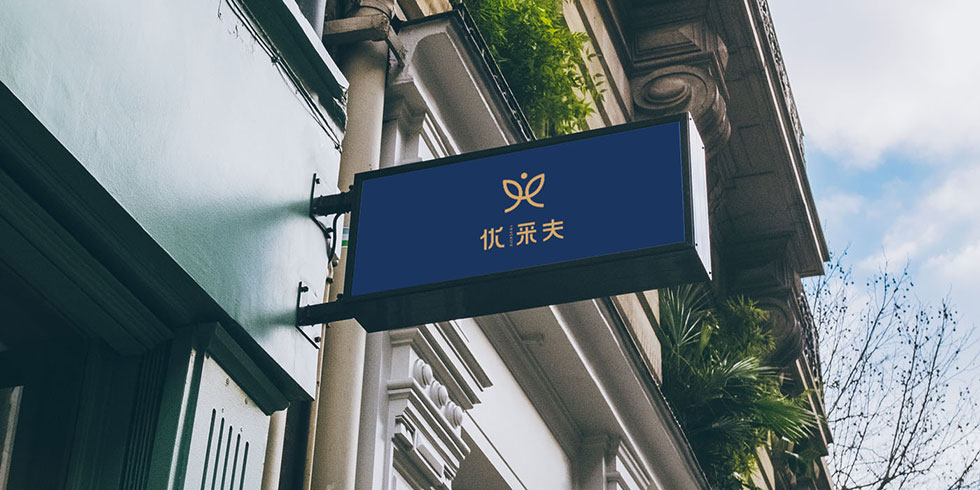 優(yōu)采夫vi設計