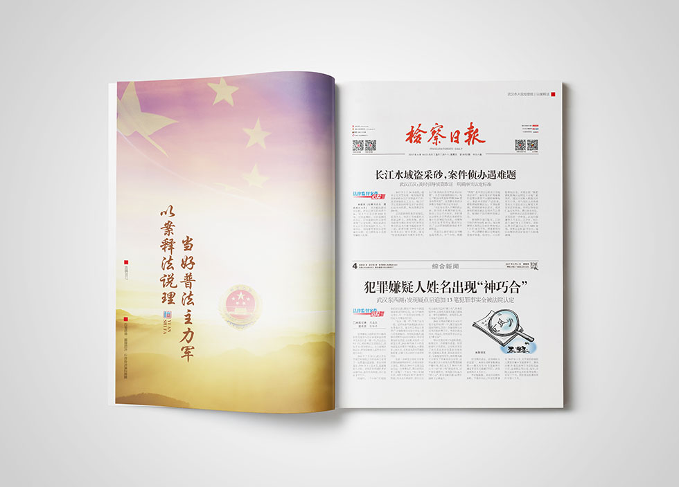 武漢畫冊設(shè)計(jì)