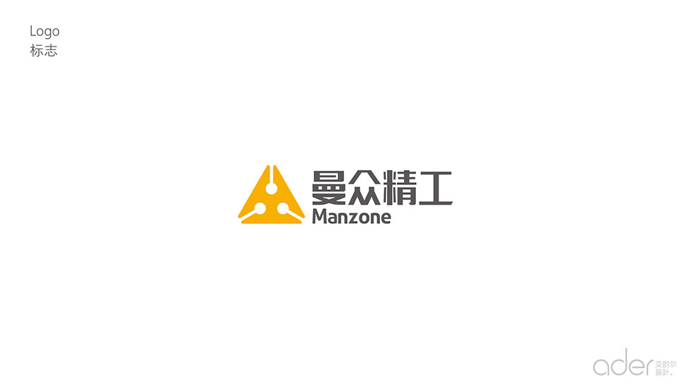 曼眾vi設(shè)計(jì)