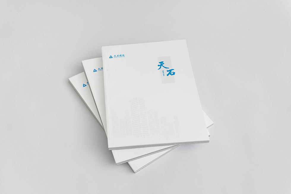 武漢畫(huà)冊(cè)設(shè)計(jì)